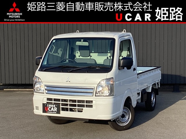 ミニキャブトラック・パワステの中古車を探す【カーセンサー】
