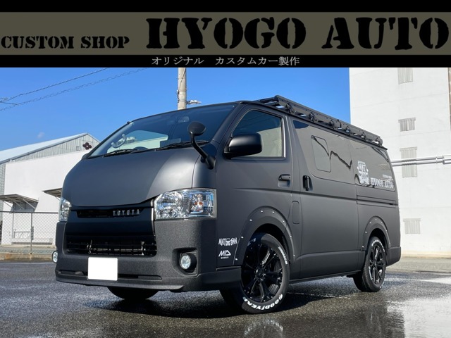 ハイエースバン 2.0 スーパーGL ロング マット塗装 ローダウン ルーフ