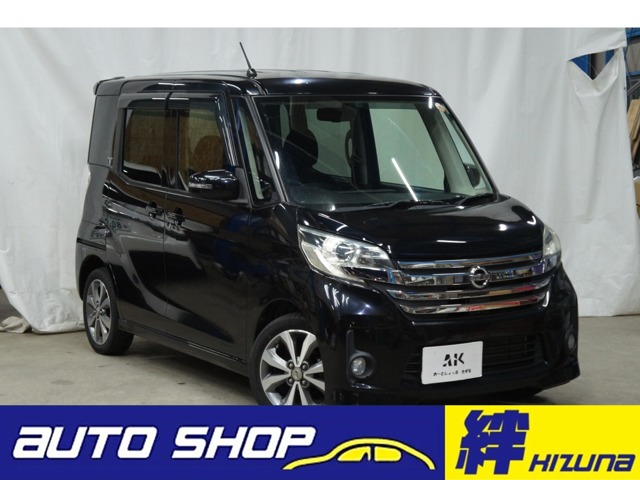 デイズ ハイウェイスターx 平成25年式」の中古車を探す【カーセンサー】