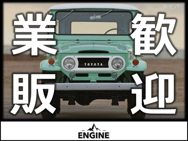 ENGINE ～Classic Line～ | 中古車なら