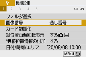 キヤノン：製品マニュアル｜EOS Kiss M2｜画像番号