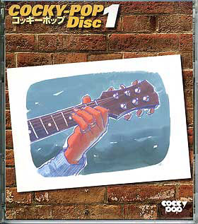 COKY-POP | CameRadiPC