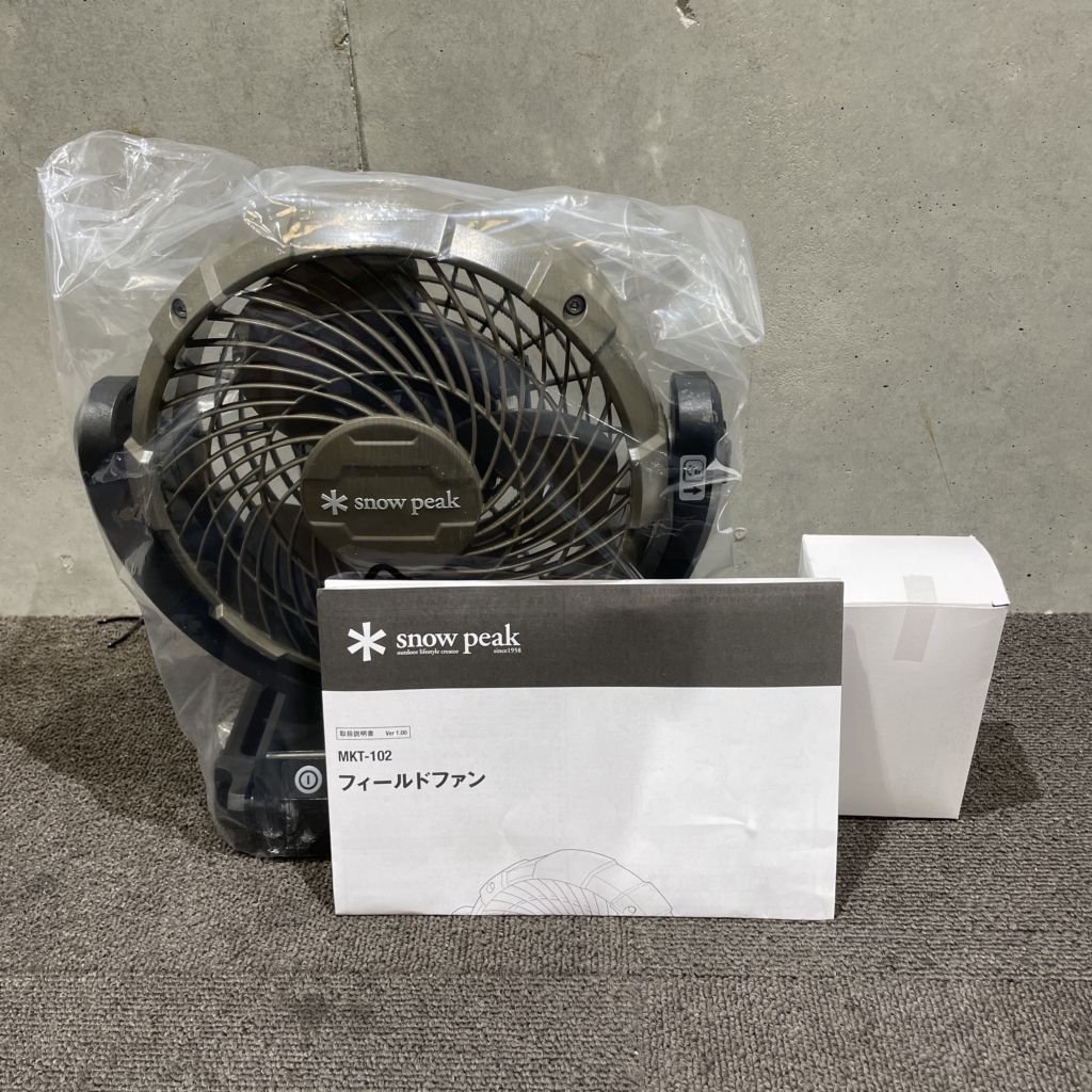 大人買い】スノーピーク「フィールドファン（MKT-102）」を購入して