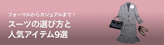 2026年最新】riki takeuchi スーツの人気アイテム - メルカリ