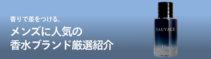 2026年最新】米津玄師 ルームフレグランスの人気アイテム - メルカリ