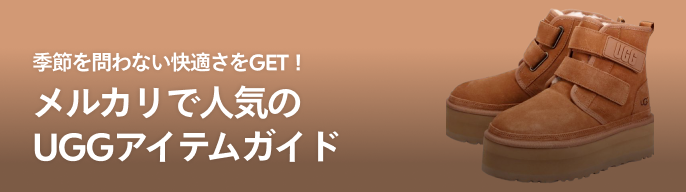2026年最新】ダイアナ ピュアグランデの人気アイテム - メルカリ