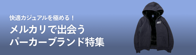 2026年最新】ヒメヒナ パーカーの人気アイテム - メルカリ