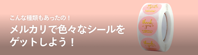 2026年最新】suchmos ステッカーの人気アイテム - メルカリ