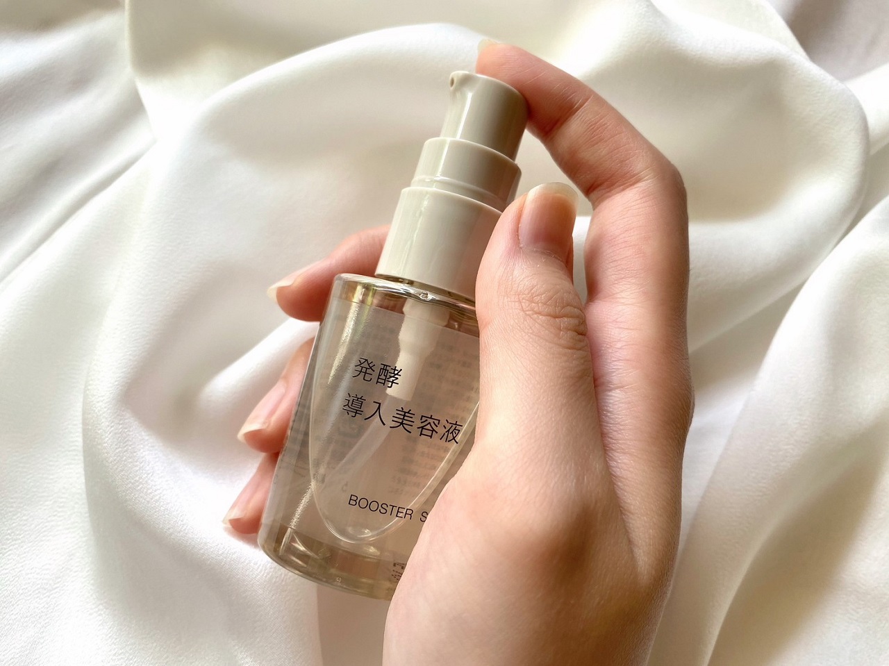 無印良品】新発売の「発酵導入美容液」、もっちり肌になれる天才