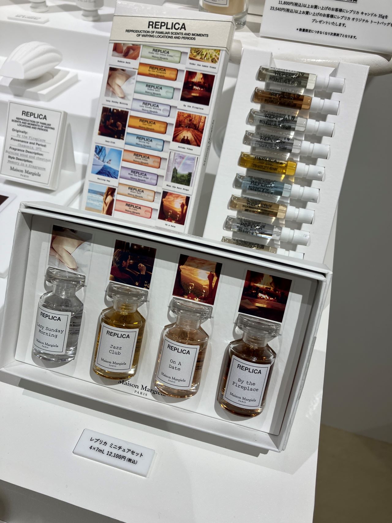 劇的に映える♡「メゾン マルジェラ フレグランス」の期間限定カフェに