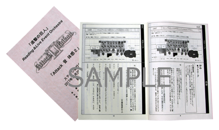 劇場版「進撃の巨人」Season2 -覚醒の咆哮- 初回限定版 | きゃにめ