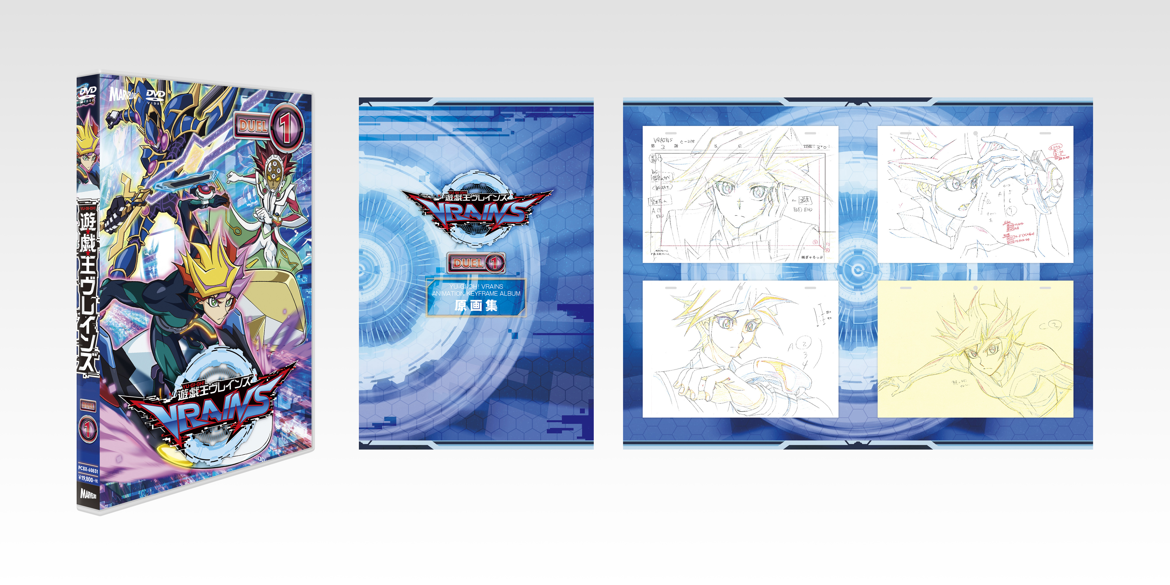 遊☆戯☆王VRAINS DUEL-1 | きゃにめ