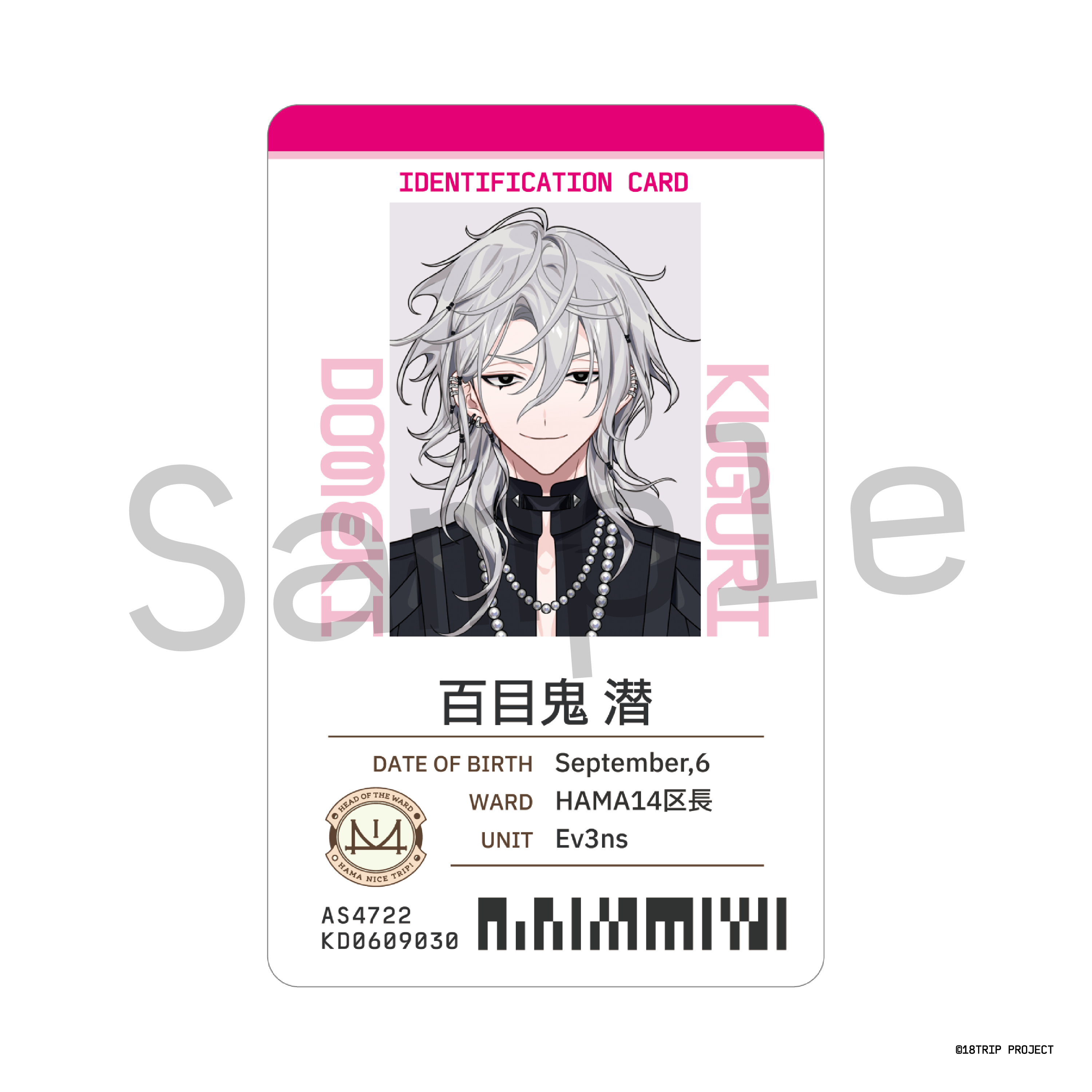 18TRIP HAMA Nice Trip 缶バッジコレクション（Day2・L4mps