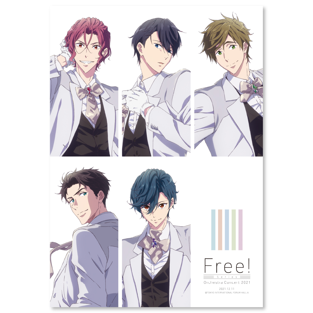 Free!シリーズ オーケストラコンサート2021／リーフレット | きゃにめ