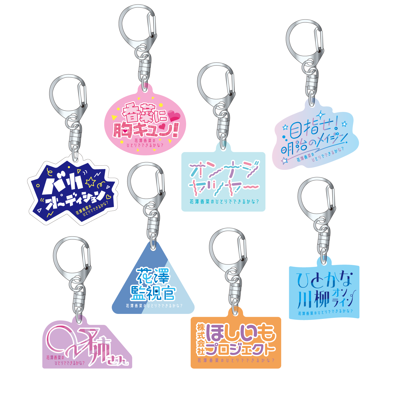 花澤香菜「blossom」きゃにめ限定盤（2LP）アナログレコード | きゃにめ