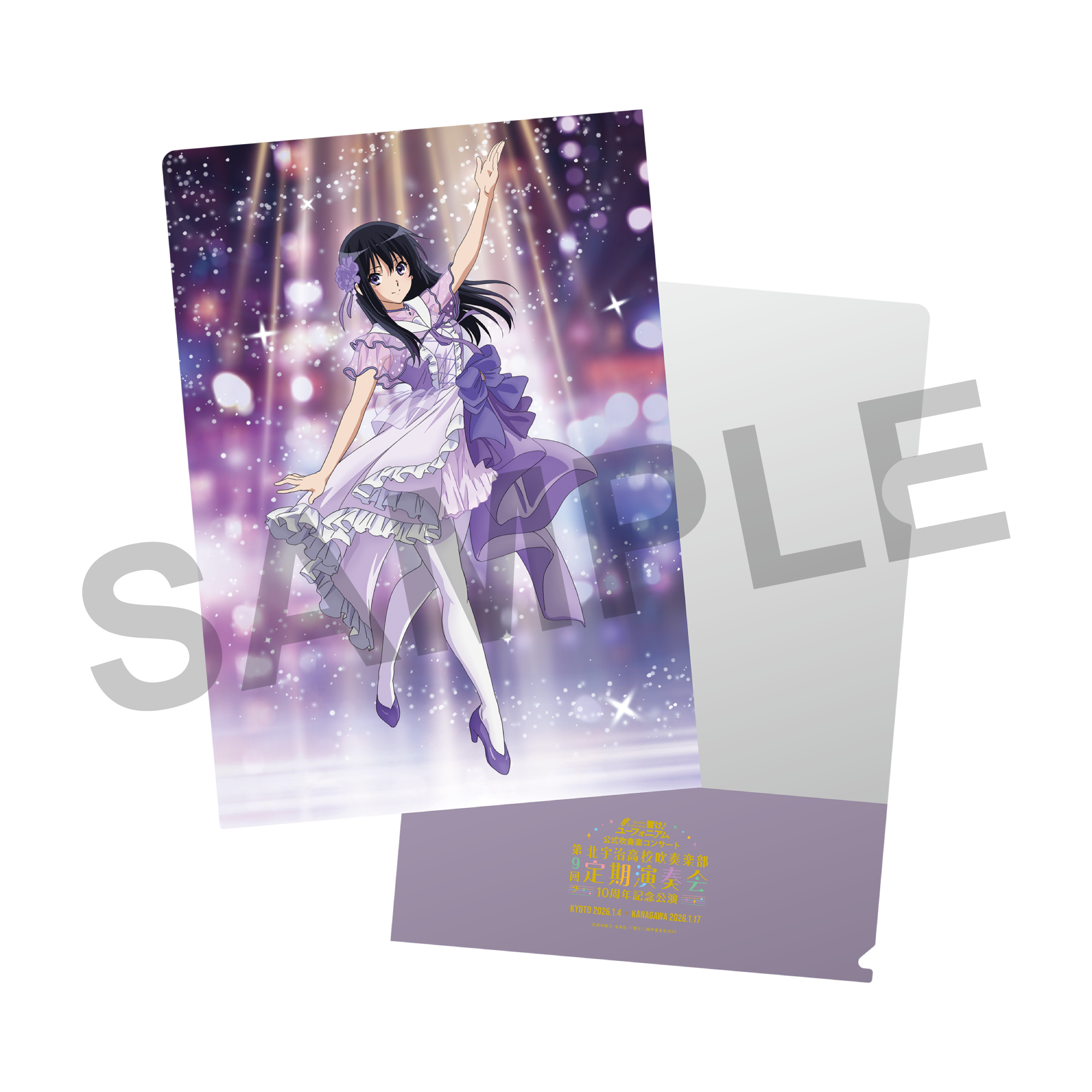 アクリルスタンド 黄前 久美子(響け！ユーフォニアム 10th Anniversary