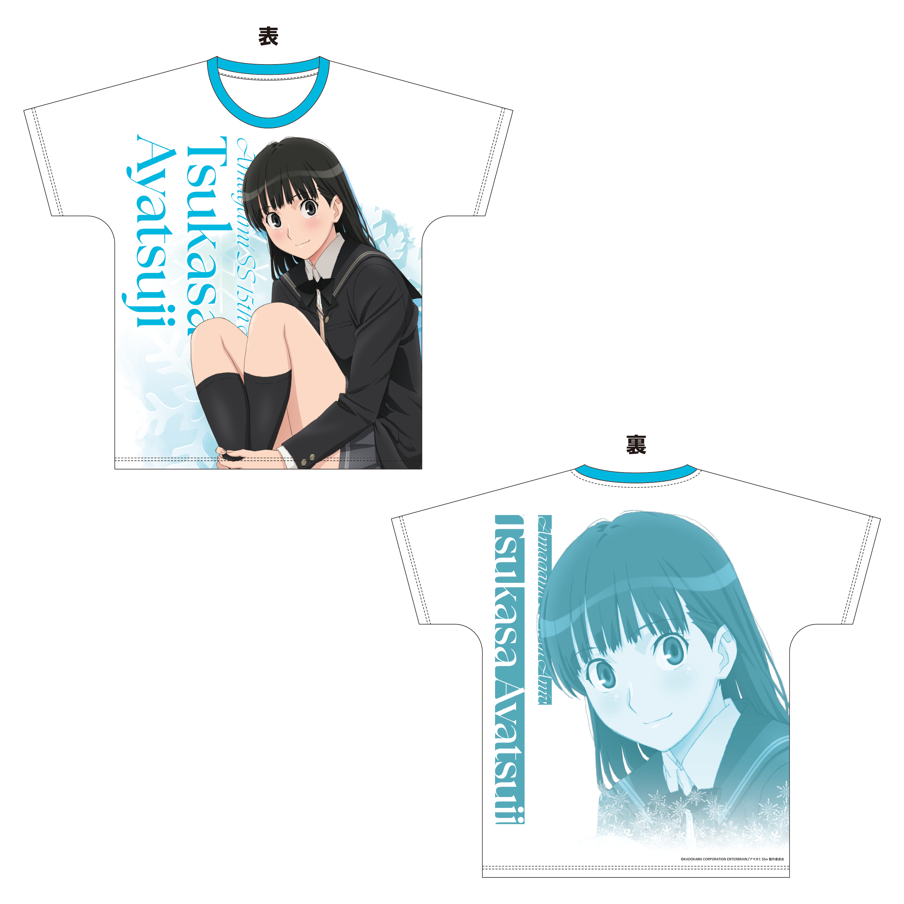 アクリルスタンド等身／棚町薫（TVアニメ「アマガミSS」15周年記念