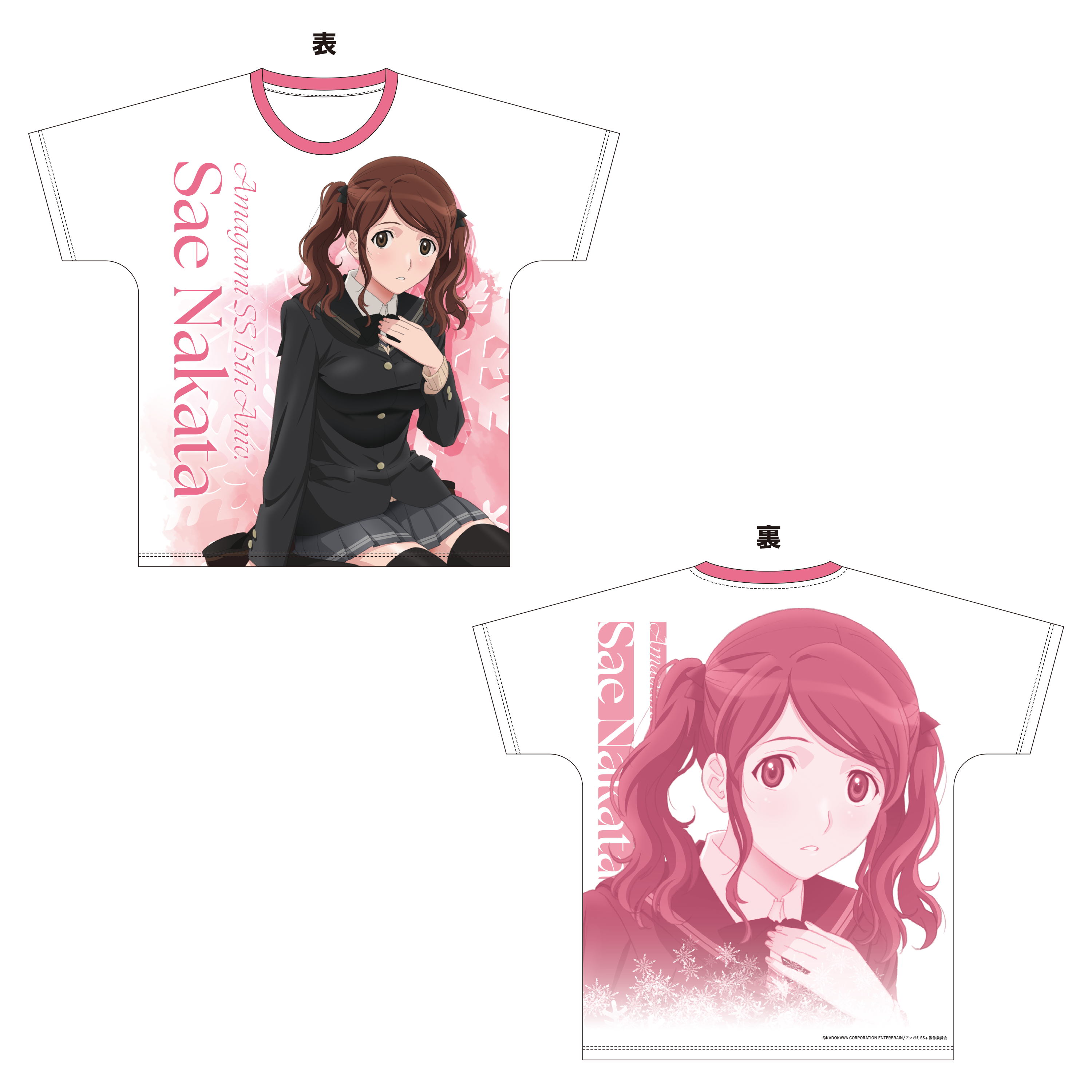 アクリルスタンド等身／棚町薫（TVアニメ「アマガミSS」15周年記念