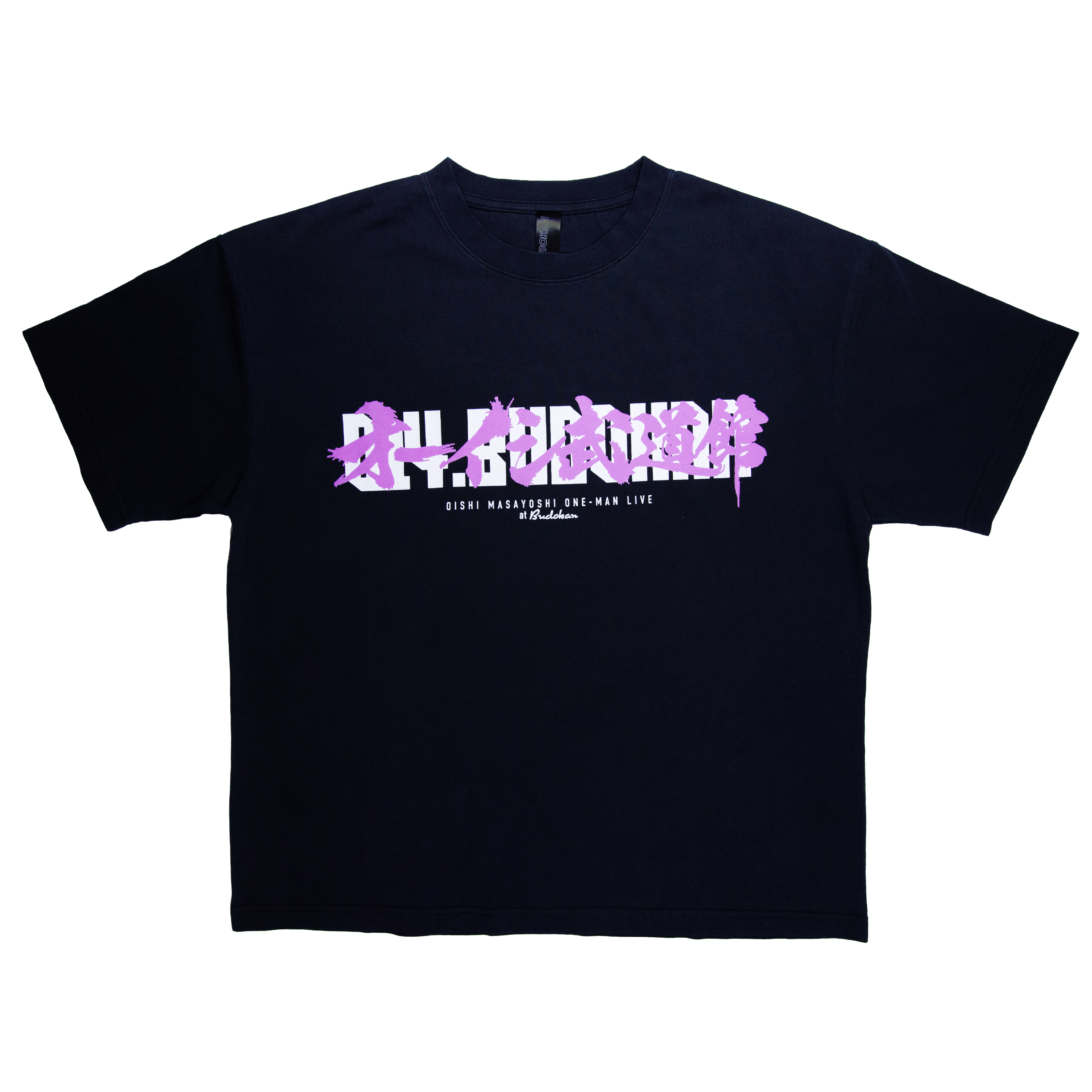 Generic.014】Tシャツ WASHBLACK(オーイシ武道館 〜オーイシマサヨシ