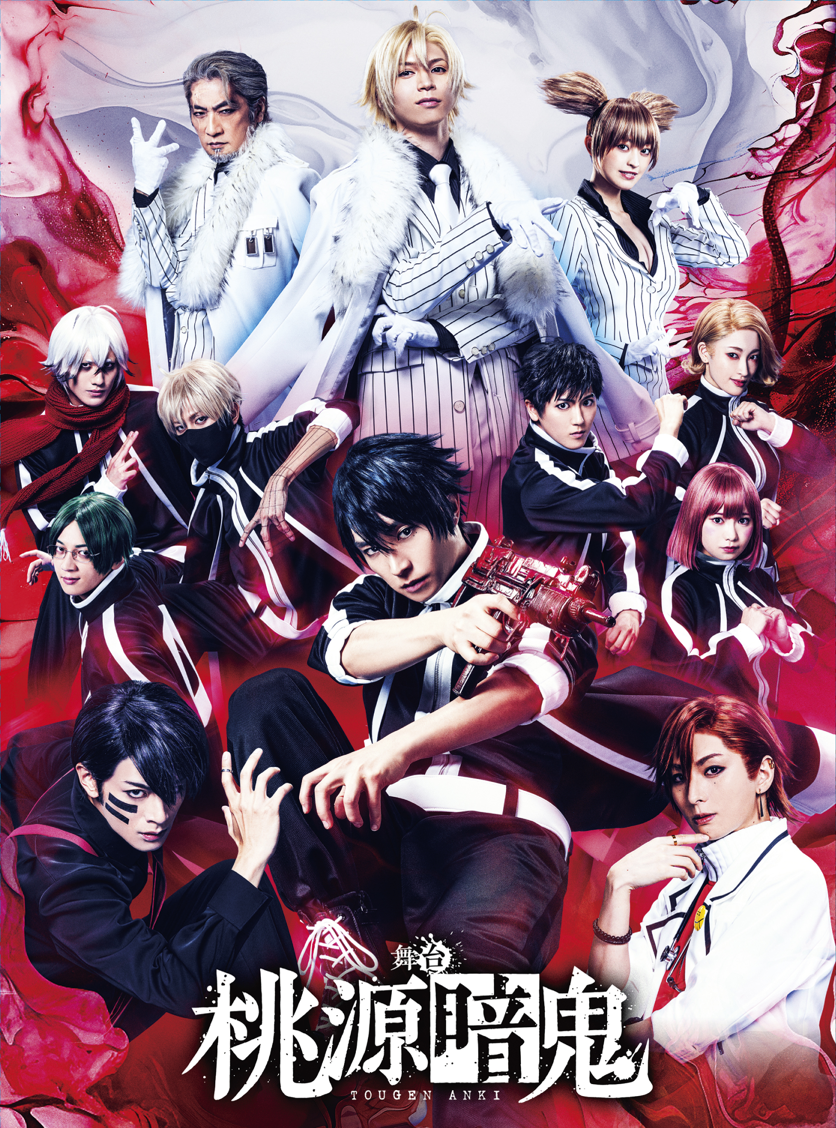 舞台「桃源暗鬼」Blu-ray | きゃにめ