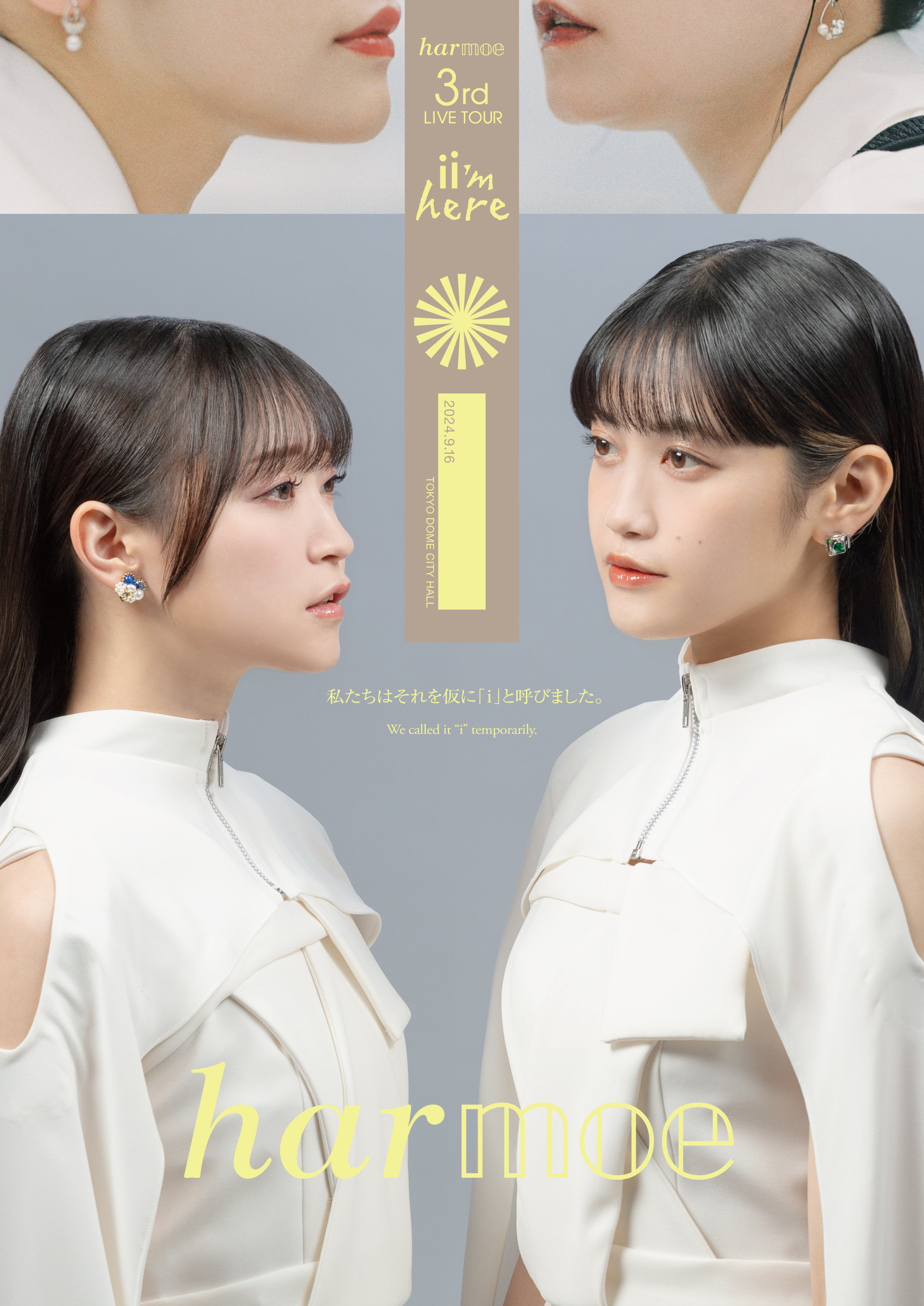 harmoe 3rd LIVE TOUR 