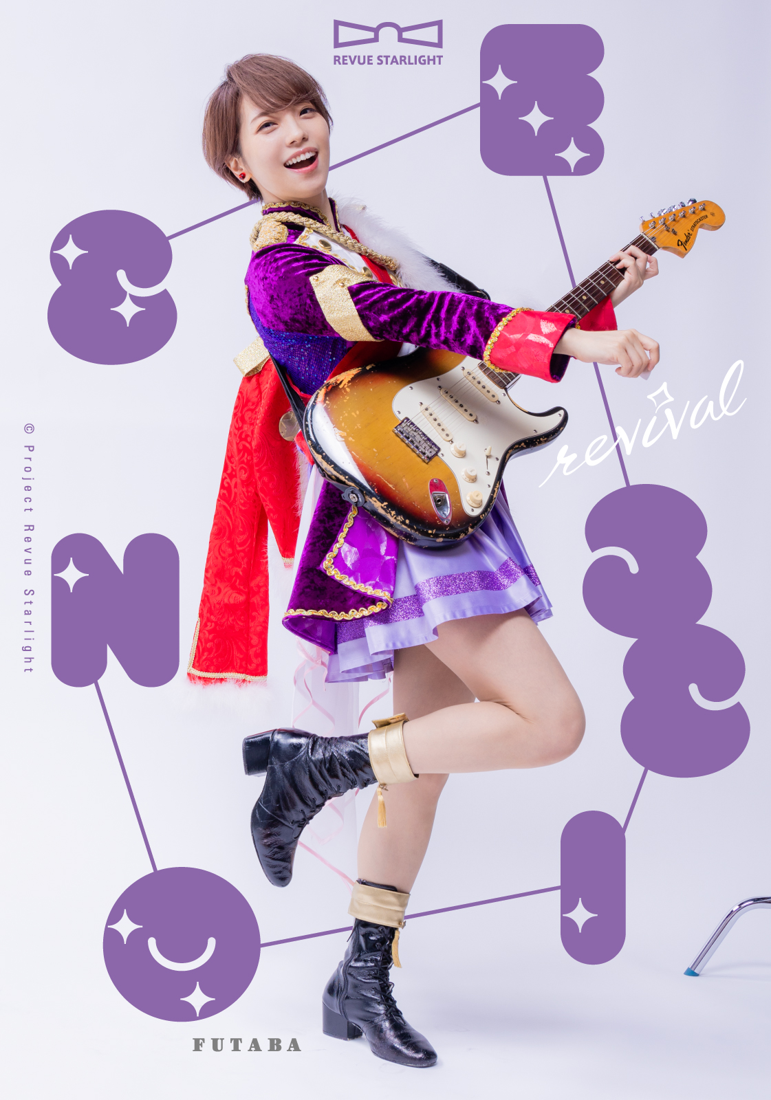 少女☆歌劇 レヴュースタァライト」バンドライブ“Starry Session