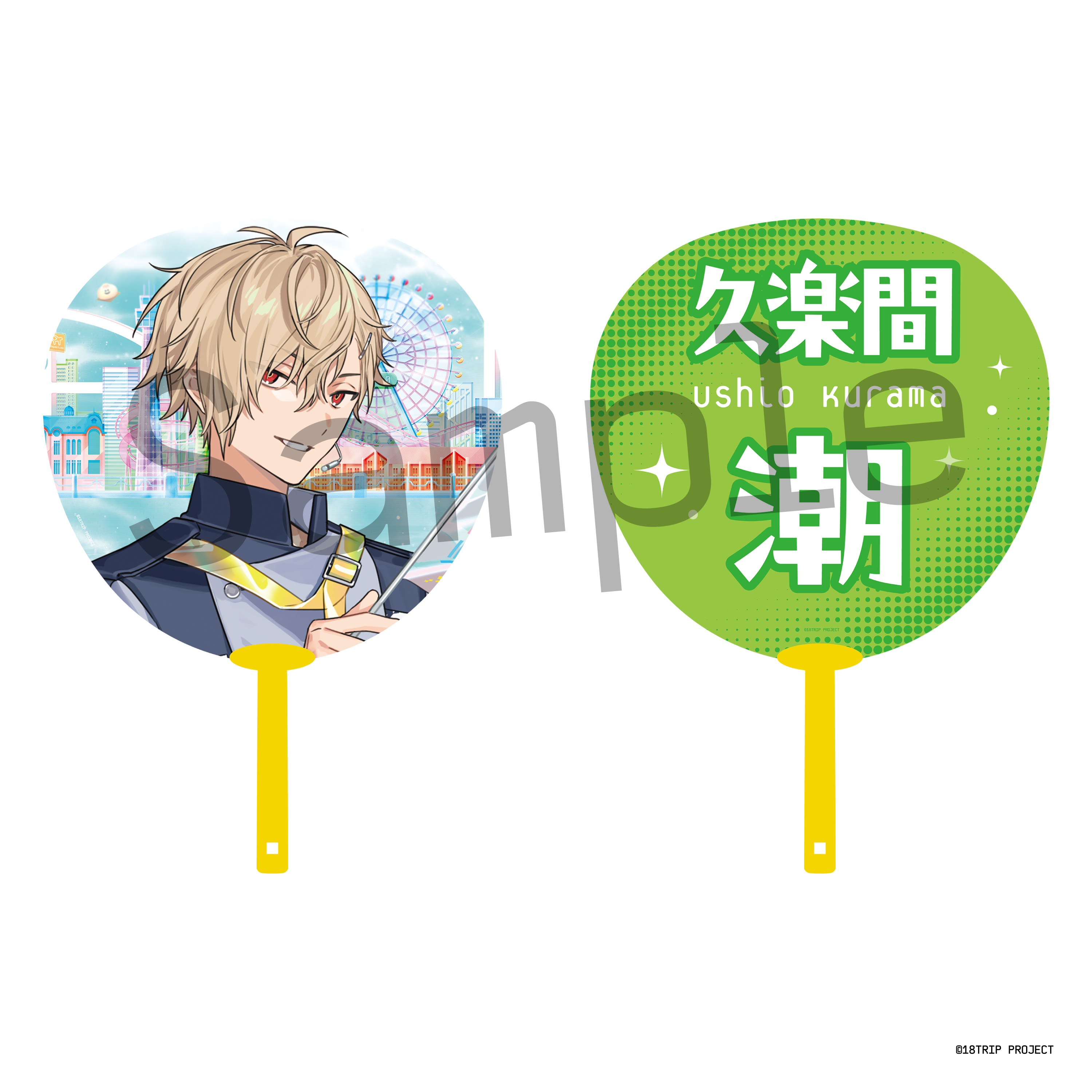 ジャンボうちわ（HAMAツアーズpresents “おもてなしライブ” -Sparkle