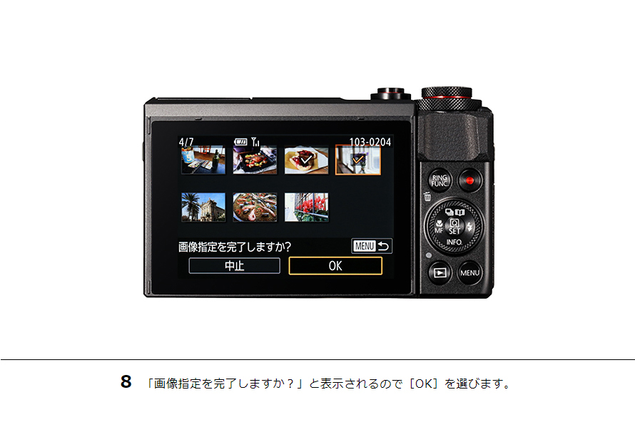 IXY 190 スマホに画像を保存｜コンパクトデジタルカメラのWi-Fi 使い方