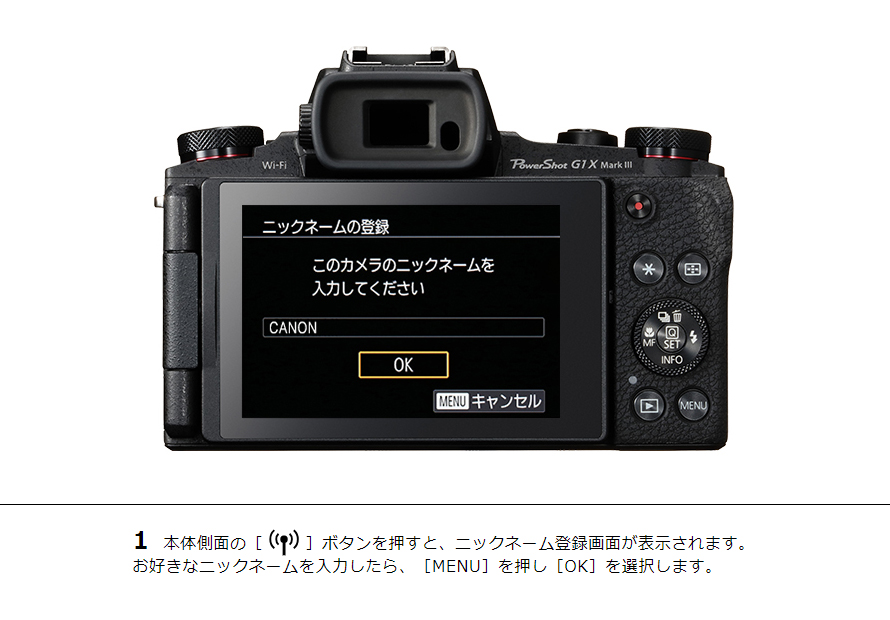 PowerShot G9 X Mark II はじめて接続する方｜コンパクトデジタル