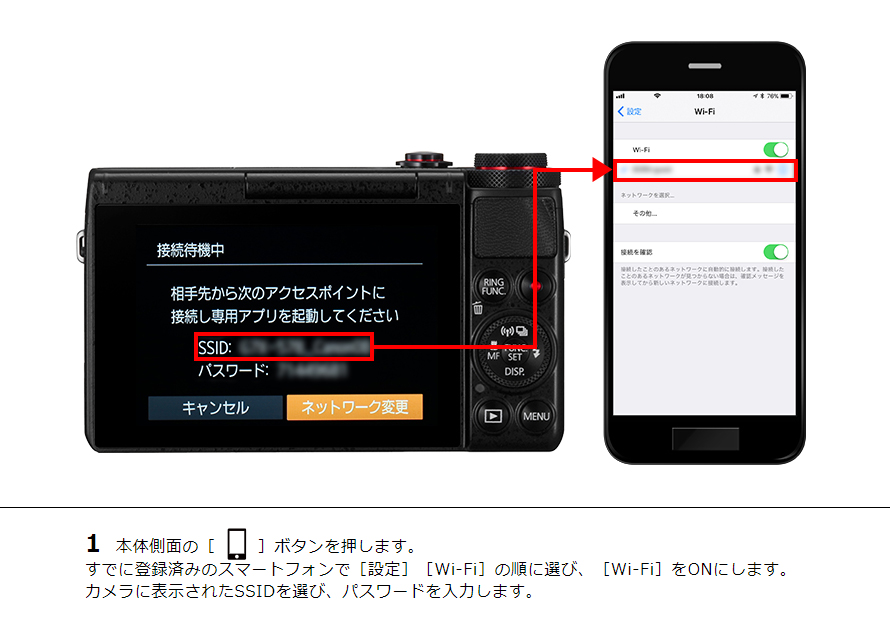 PowerShot SX610 HS スマホからリモート撮影｜コンパクトデジタル