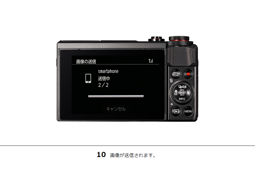 PowerShot SX620 HS スマホに画像を保存｜コンパクトデジタルカメラの