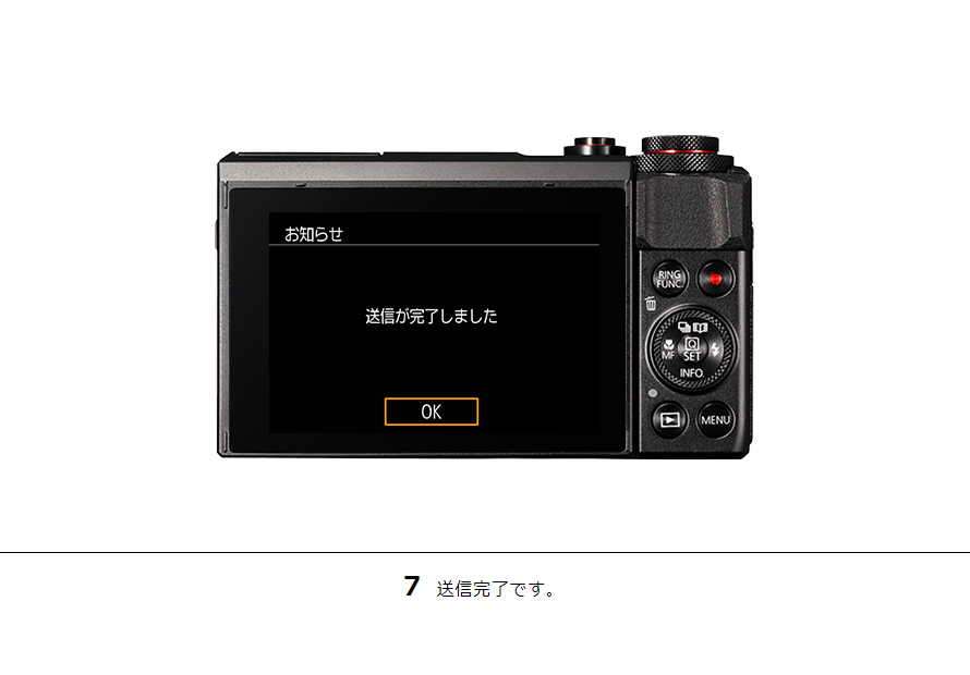 PowerShot SX620 HS Webサービスに送信｜コンパクトデジタルカメラのWi
