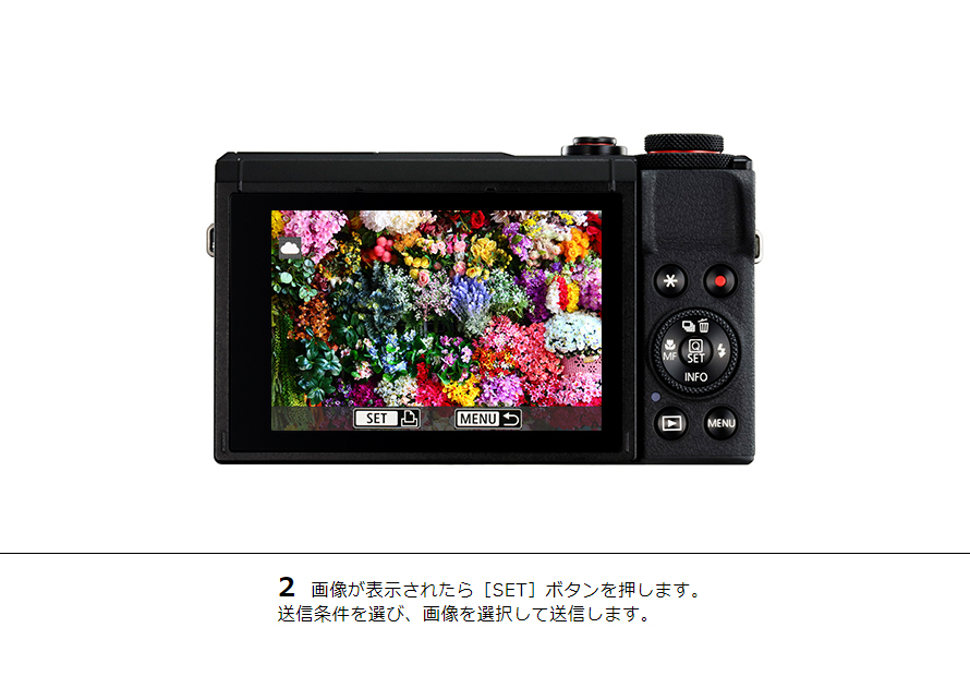 PowerShot SX70 HS Webサービスに送信｜コンパクトデジタルカメラのWi