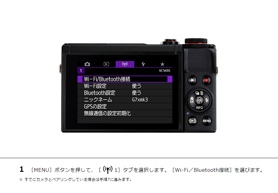 PowerShot SX70 HS スマホに画像を保存｜コンパクトデジタルカメラのWi