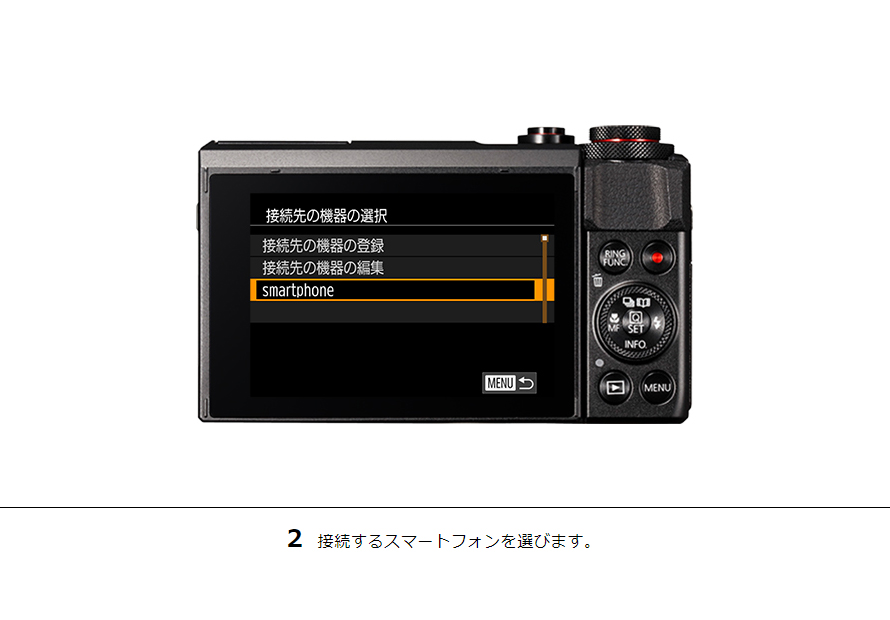 PowerShot SX720 HS スマホに画像を保存｜コンパクトデジタルカメラの