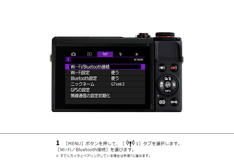 PowerShot SX740 HS スマホからリモート撮影｜コンパクトデジタル