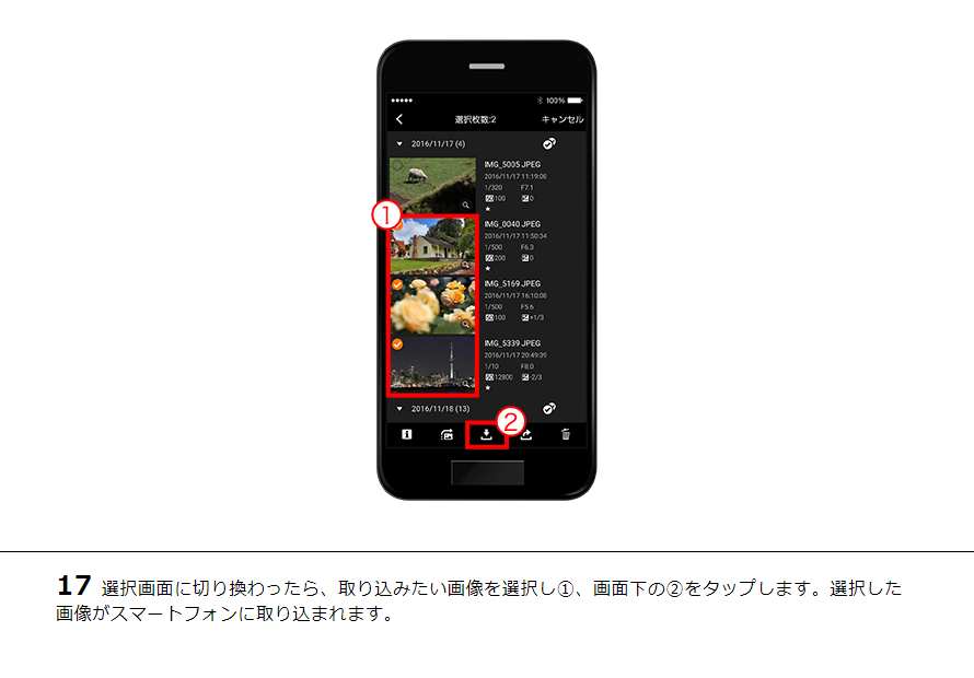 EOS 6D Mark II スマホに画像を保存｜EOSのWi-Fi｜サポート｜キヤノン