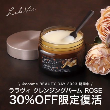 Lala Vie (ララヴィ) / オイルイン ローションのブログ記事｜美容