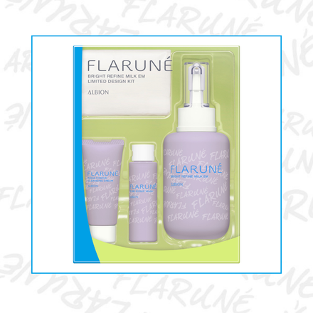 アルビオン / フラルネ ブライトリファイン ミルク EMのブログ記事