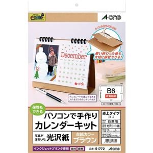 エーワン 51772 パソコンで手作りカレンダーキット 卓上タイプ（A4判