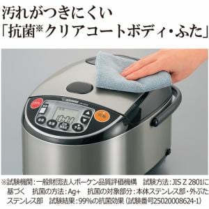 象印マホービン NW-VG18-XA 業務用IH炊飯ジャー 1.0升炊き ステンレス