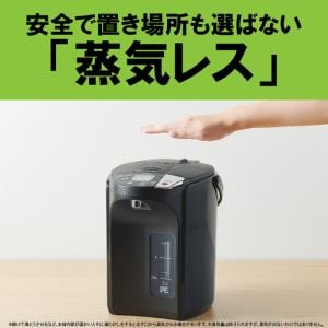 タイガー魔法瓶 PIS-G300KE 蒸気レスVE電気ポット 3.0L アーバン