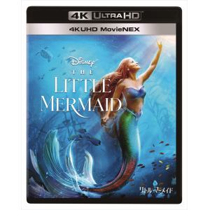 4K ULTRA HD】リトル・マーメイド 4K UHD MovieNEX(4K ULTRA HD+