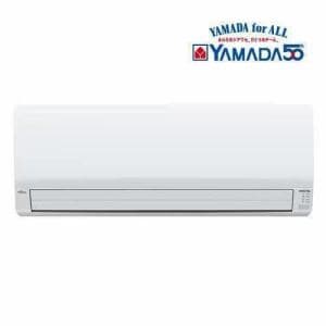 エアコンお買得「8畳用」 | ヤマダウェブコム