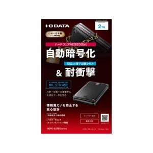 台数限定】IOデータ HDPD-SUTB2 USB 3.0／2.0対応 ハードウェア暗号化
