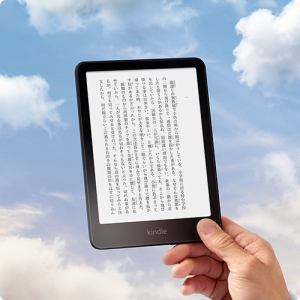 アマゾン B0CFPL6CFY Kindle Paperwhite 7インチディスプレイ電子書籍