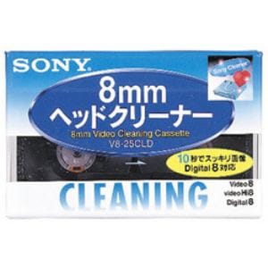 ソニー V8-25CLD ヘッドクリーニングカセット Hi8／デジタル8／8ミリ