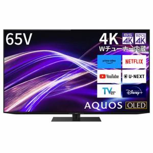 シャープ 4T-C65GQ1 有機ELテレビ AQUOS OLED 65型 | ヤマダウェブコム