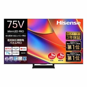 ハイセンス 75YR8U 75V型 MiniLED 4K液晶 AIテレビ BS 4K・110度CS 4K