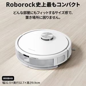 Roborock ロボット掃除機 Q7T Q7T02-04 | ヤマダウェブコム